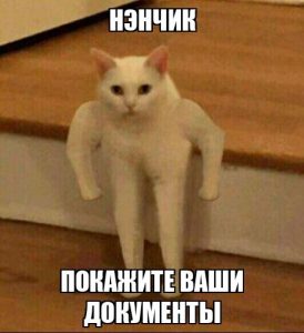 документы на восстановление в ВУЗ 
