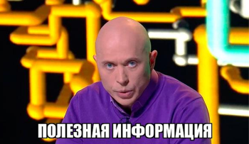 справка-вызов для работы