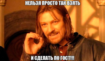 как оформить лабораторную работу по