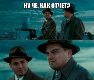Как написать отчет о практике