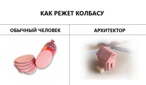 экзамен по архитектуре