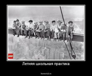 что взять на практику