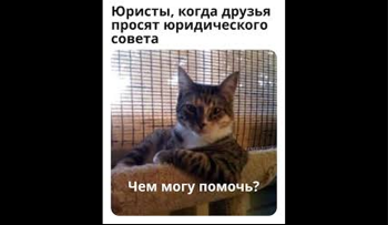 научная статья по юриспруденции