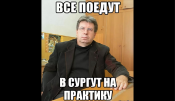 что делают на производственной практике