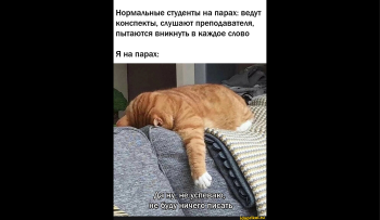 конспектирование учебников