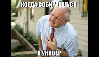 Поступление после колледжа