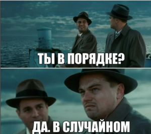 научная статья от 