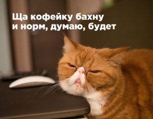 как бороться с выгоранием
