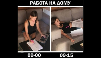 удалёнка для студентов