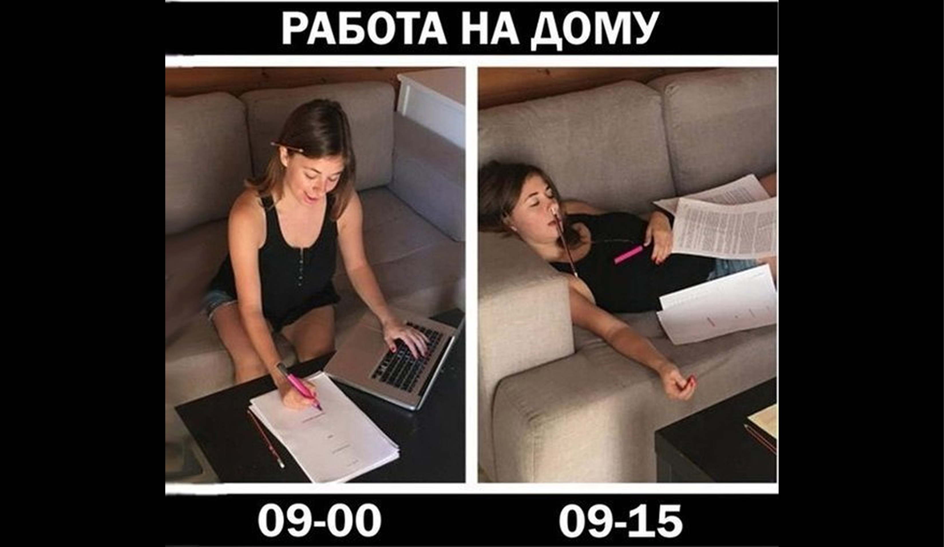 удалёнка для студентов