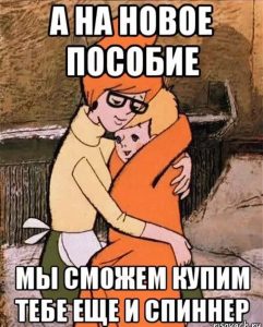 пособия студентам при 