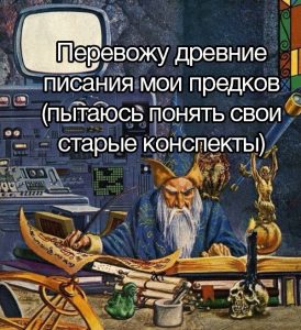 как оформить конспект по