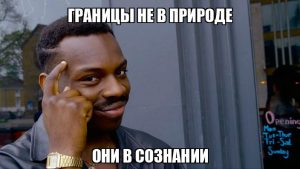 зарубежные практики в образовании 