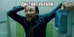 дистанционное обучение на сессии