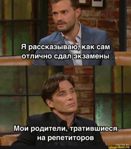 справка в деканат