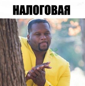 налоговый вычет за обучение онлайн