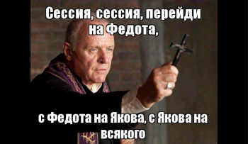 как студенту заочнику