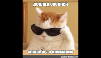 титульный лист к докладу