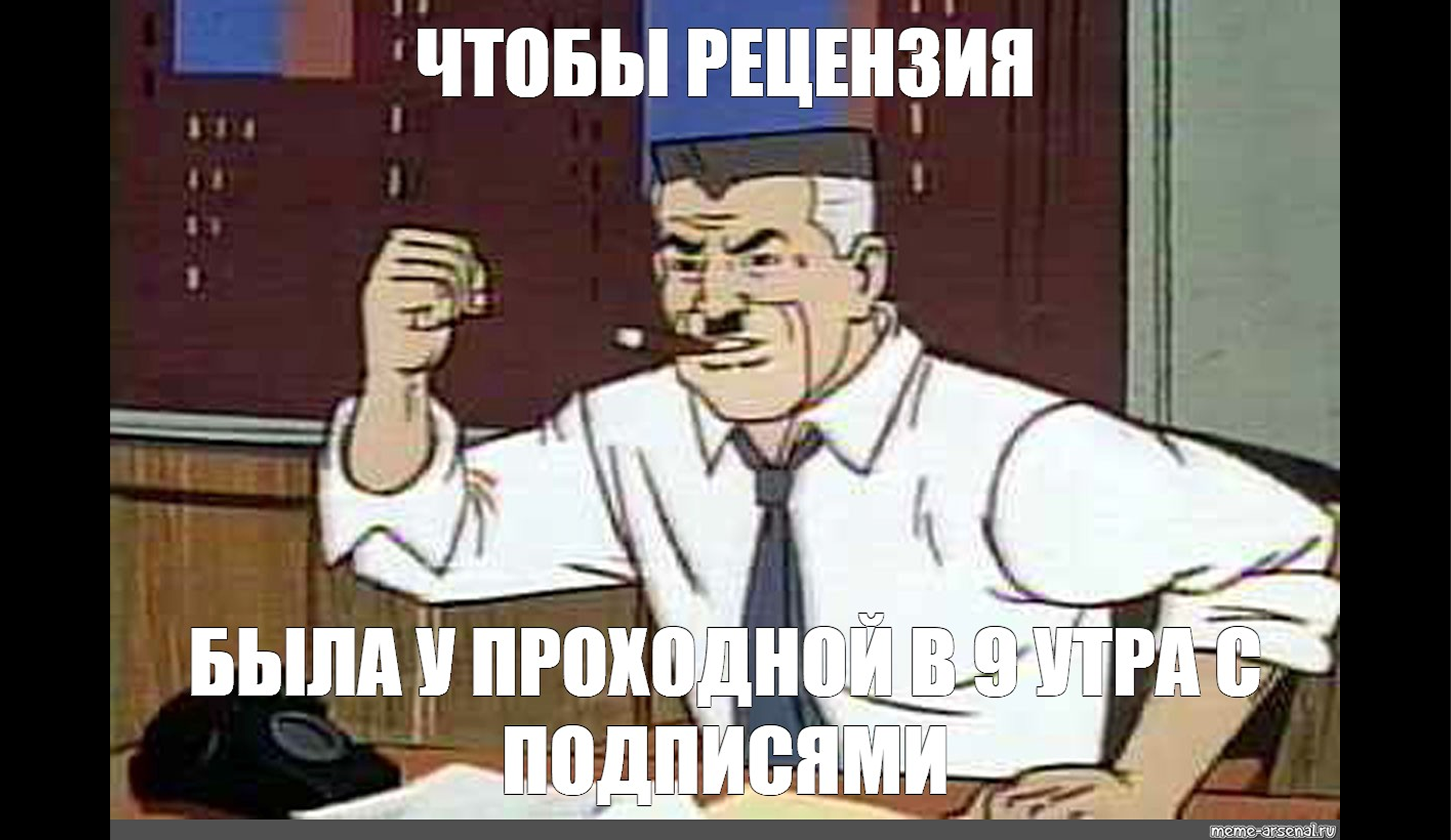 Рецензия на магистерскую диссертацию