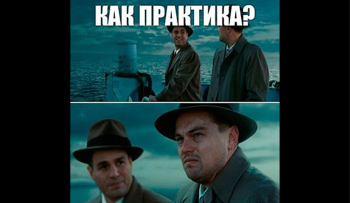преддипломной практике