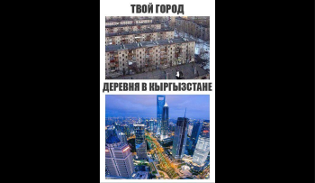 заочник в