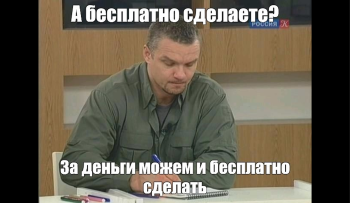 Реферат на заказ