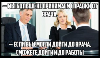 справка в деканат