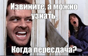 Как проходит пересдача сессии