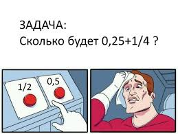 Математические методы научного исследования