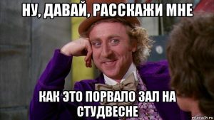 как студенту совместить