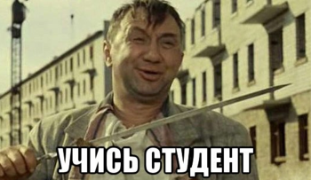 как оформить конспект по