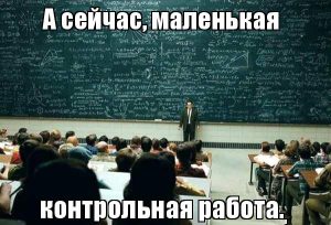 итоговую контрольную работу по истории России