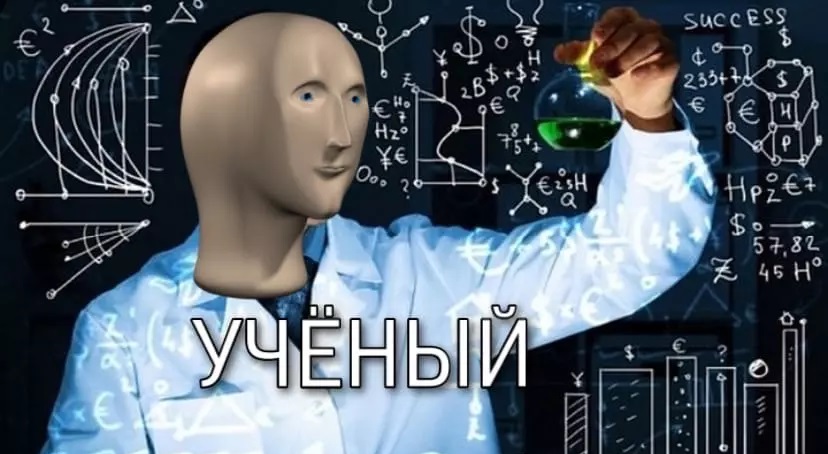 Кто такой соискатель ученой степени, и как им стать?
