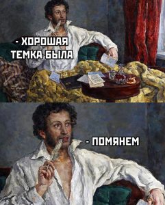 Что такое пушкинская карта для