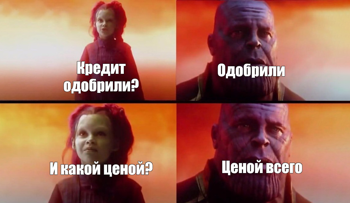 Как получит кредит на образование с господдержкой, и что для этого нужно?