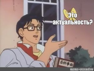 Актуальность темы дипломной работы