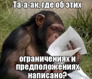 Гипотеза в дипломной работе: как написать + пример