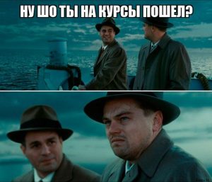 Международный научный семинар