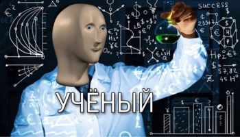 Что такое научная статья и как ее написать