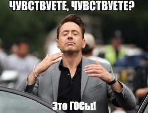 Госэкзамены в университете: что это и как к ним готовиться?