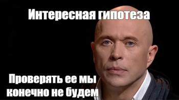Гипотеза в дипломной работе: как написать + пример