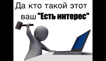 общение в университете