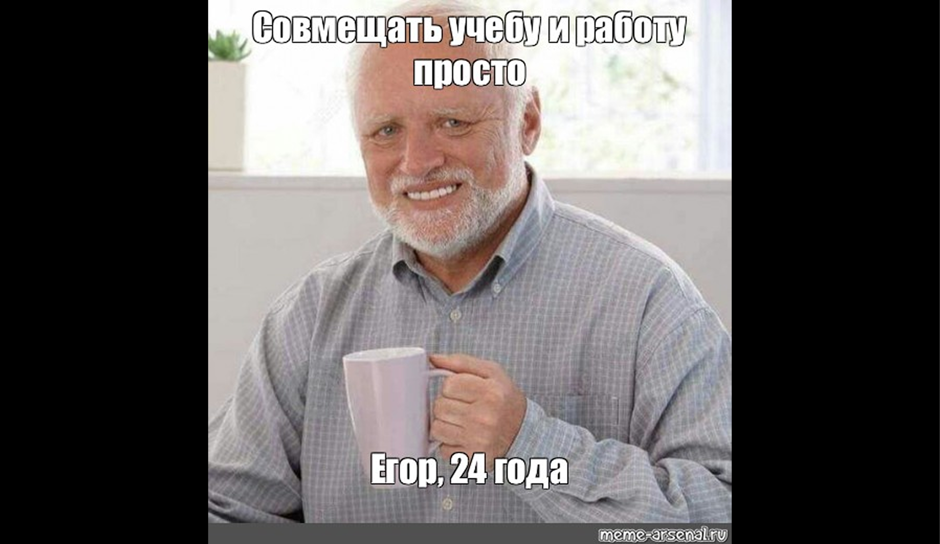 Как совмещать работу и учебу в ВУЗе