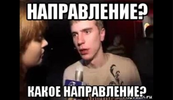 Где взять целевое направление в вуз