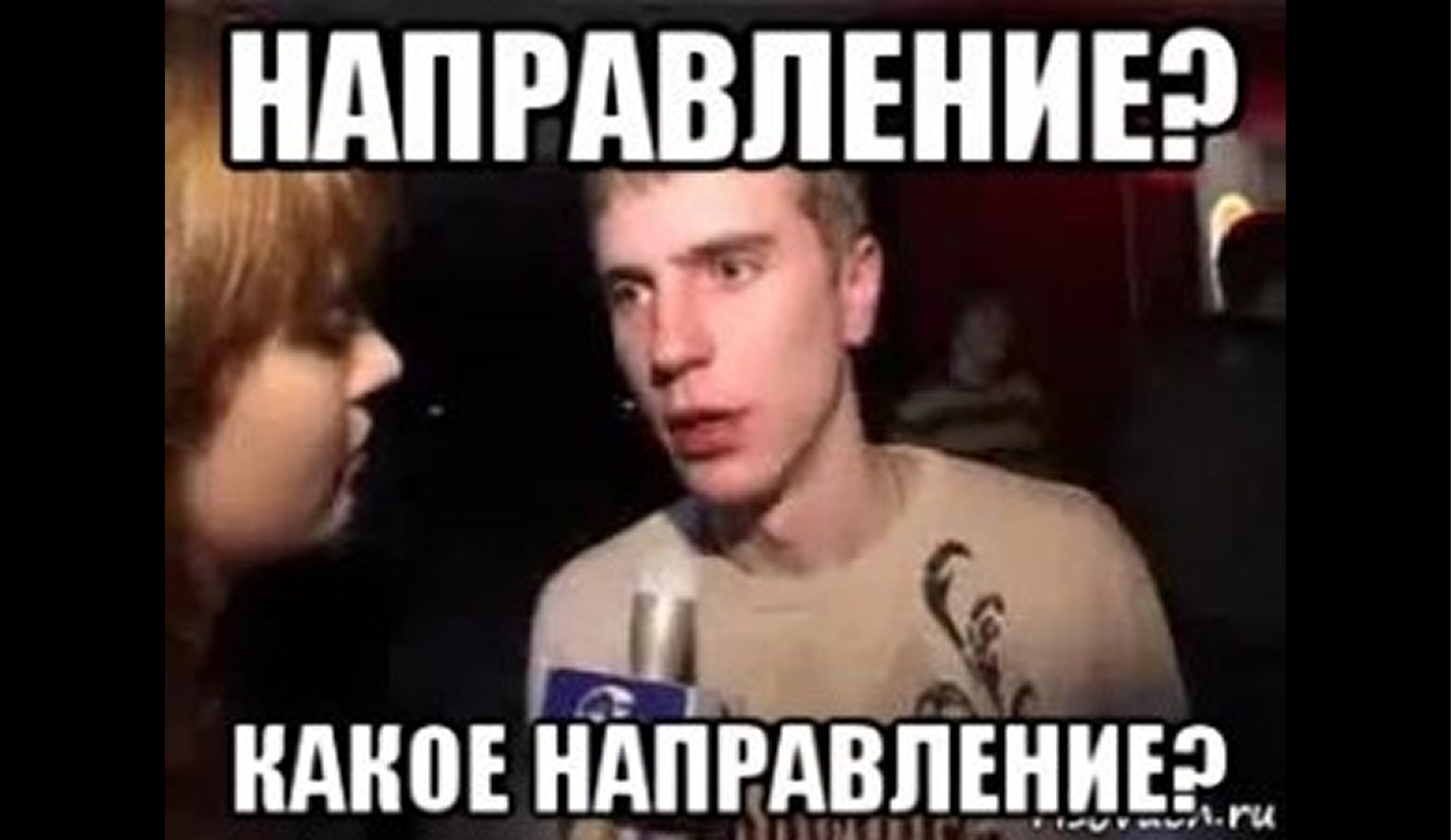 Где взять целевое направление в вуз