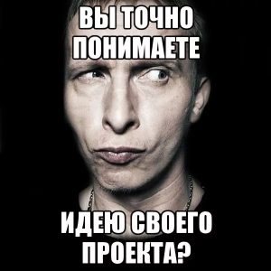 Что такое групповой учебный проект, и как его сделать?