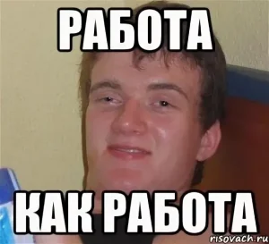 Что такое расчетно-графическая работа, и как ее правильно оформить?
