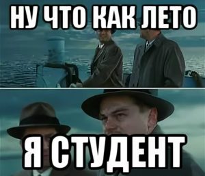 Что такое социальная карта москвича для студентов? Какие преимущества она дает, и как ей оформить?