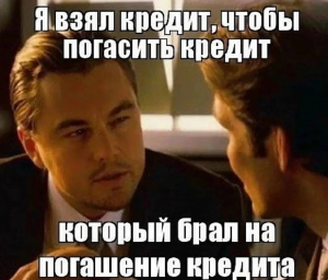 Как получит кредит на образование с господдержкой, и что для этого нужно?