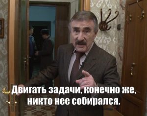 Цели и задачи ВКР